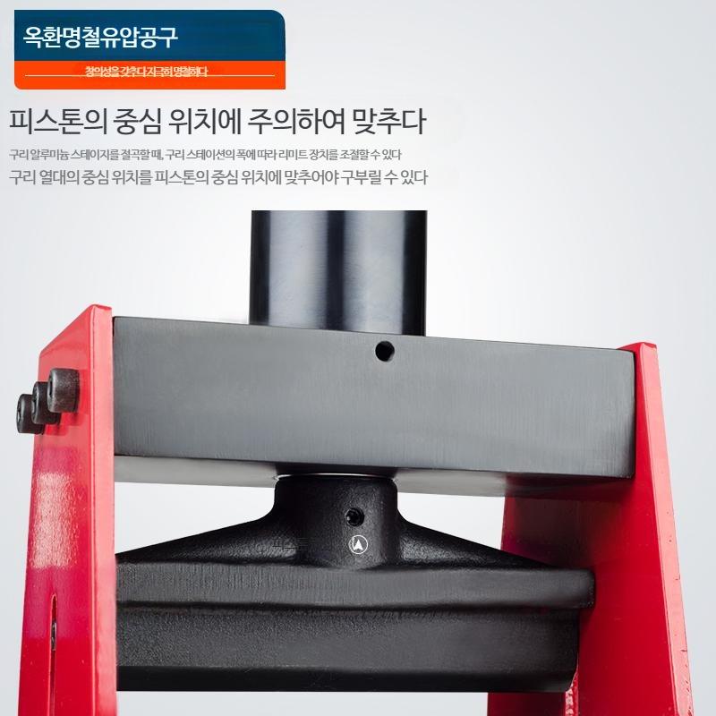 유압절곡기 부스바 프레스 압착굴곡기 철판절곡기 CB-150D 분할 벤딩 머신 : 뒹귁주제