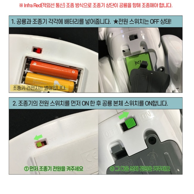 국내발송 워킹 인공지능 교육용 움직이는 공룡 로봇 장난감 - 상세 이미지 3