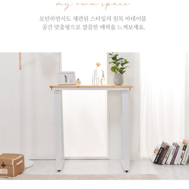 서서일하는책상 키높이책상 높은테이블 스탠드형책상
