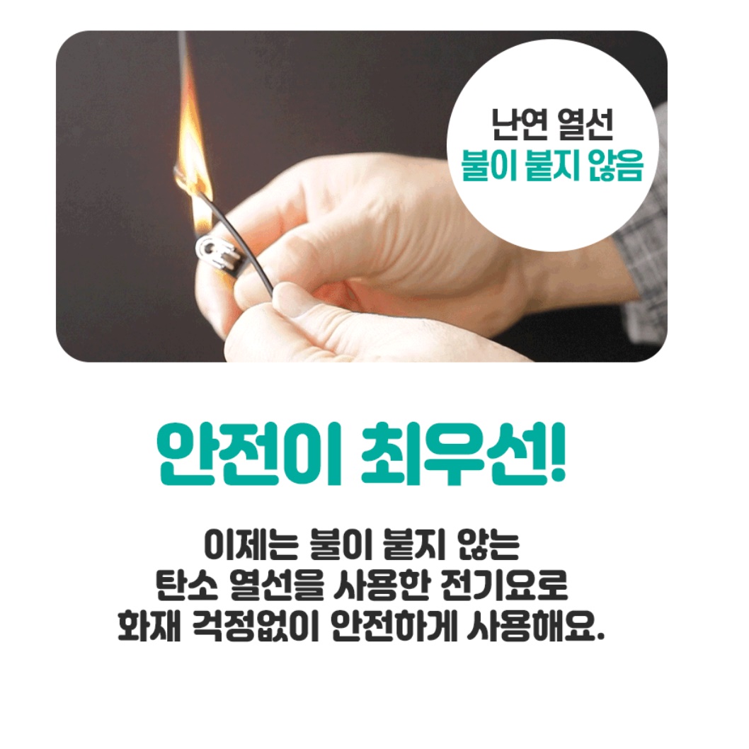 텐트 전기장판 빨아쓰는 전기요 미니 전기요 싱글 전기요