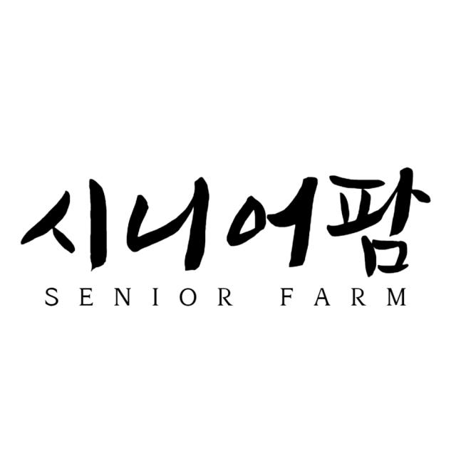 프리미엄 러시아 차가버섯 가루 분말 시베리아 차가버섯 추출분말 100%