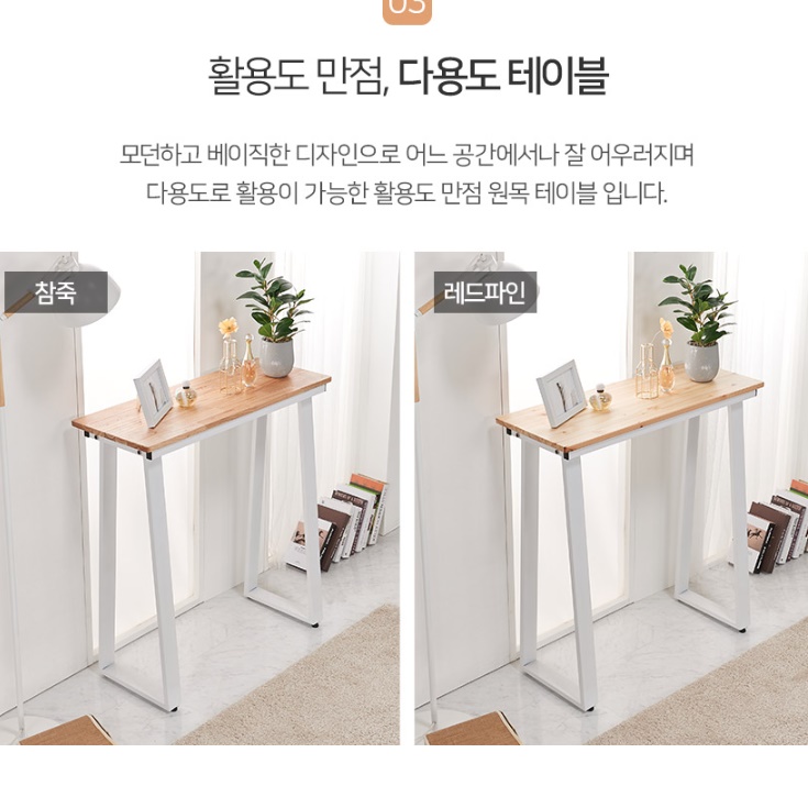 서서일하는책상 키높이책상 높은테이블 스탠드형책상