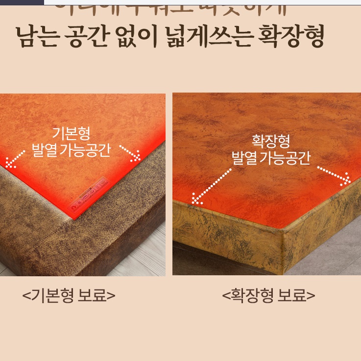 황토온열소파 3인용흙쇼파 흑쇼파 온돌쇼파