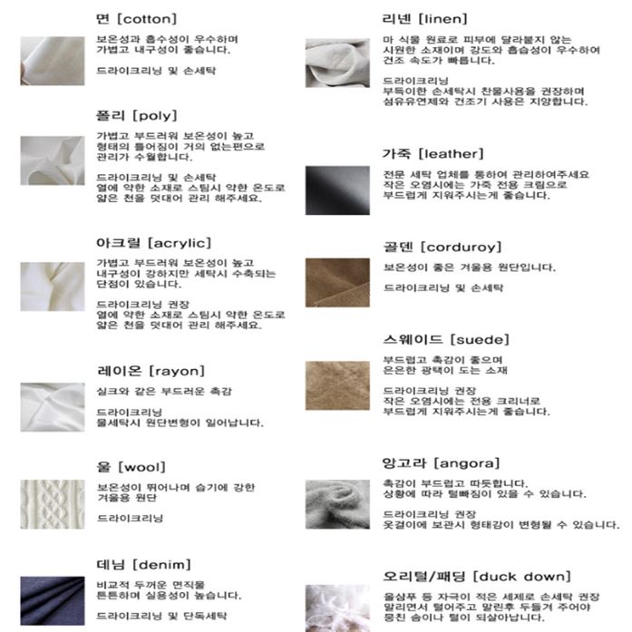 문즈 핀턱 뒷 밴딩 이염없는 논페이드 와이드 벌룬 데님 / S - M / 뒷 밴딩 여유로운 폼 벌룬한 상세 이미지 64