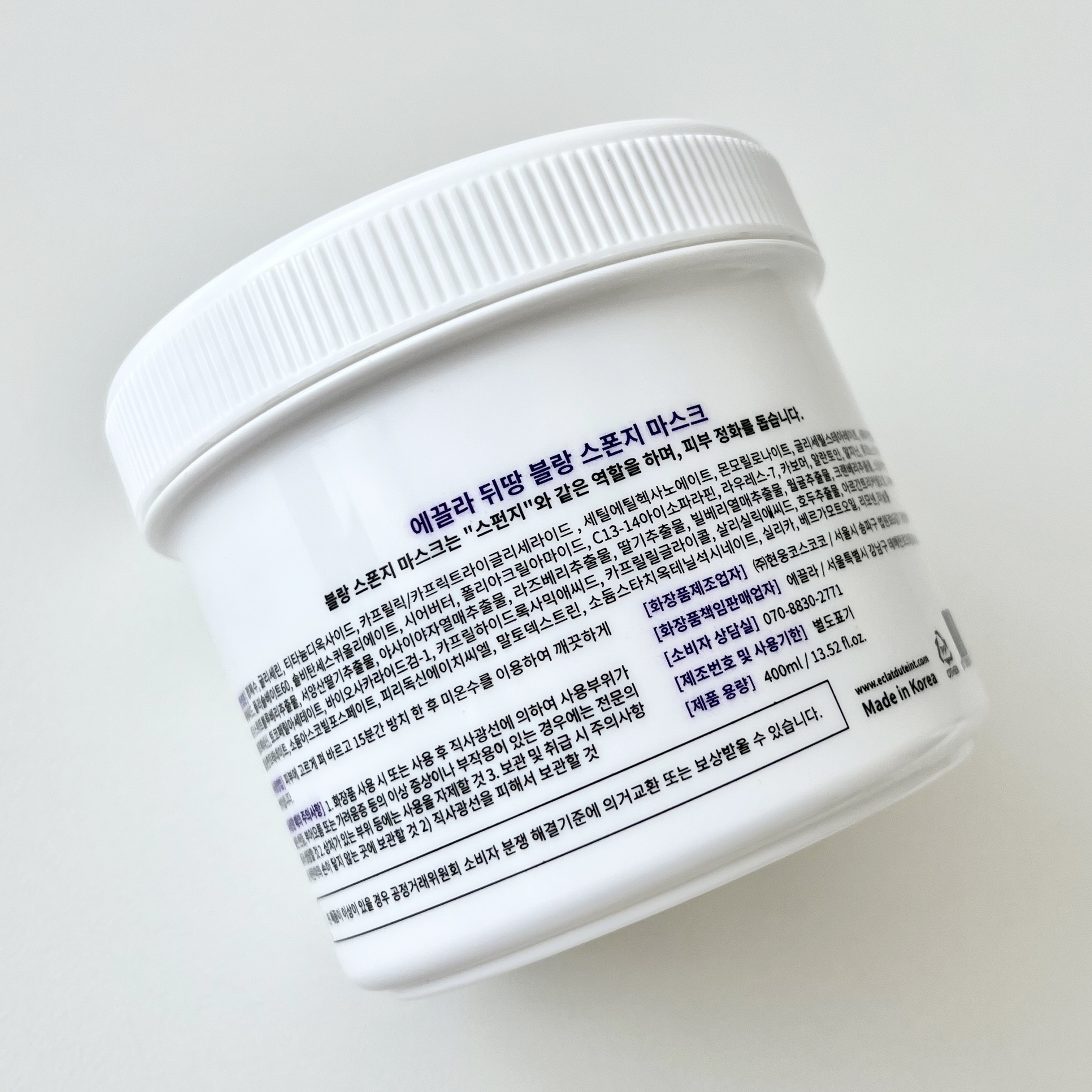 [본사정품] 에끌라뒤땅 블랑 스폰지 마스크 400ml - 상세 이미지 5
