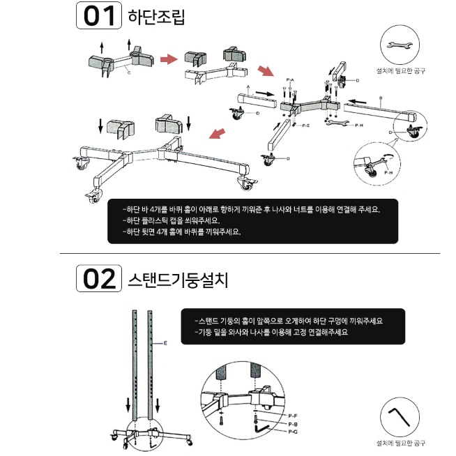 전자칠판스탠드 모니터 이동형tv스탠드 대형티비거치대 - 상세 이미지 3
