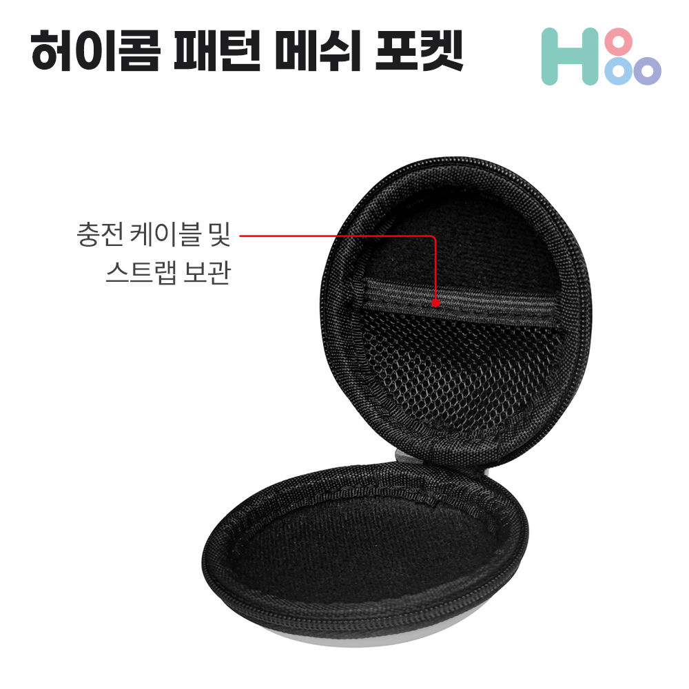 포고플플 케이스 파우치 포몬고 플러스 커버 보관함 - 상세 이미지 4