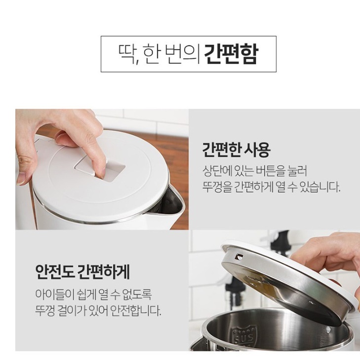 대용량 커피 포트 무선 전기티팟 올스텐 전기 주전자