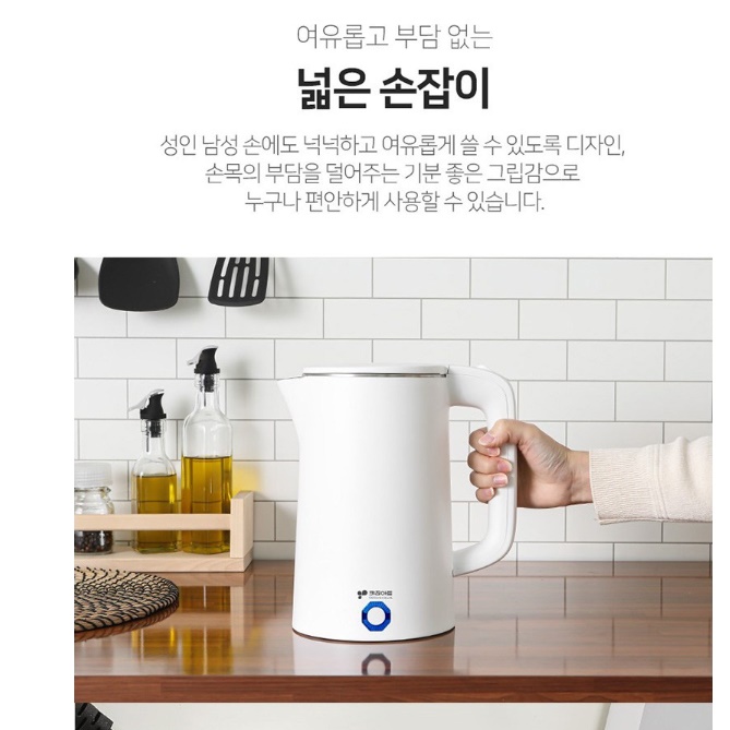 대용량 커피 포트 무선 전기티팟 올스텐 전기 주전자