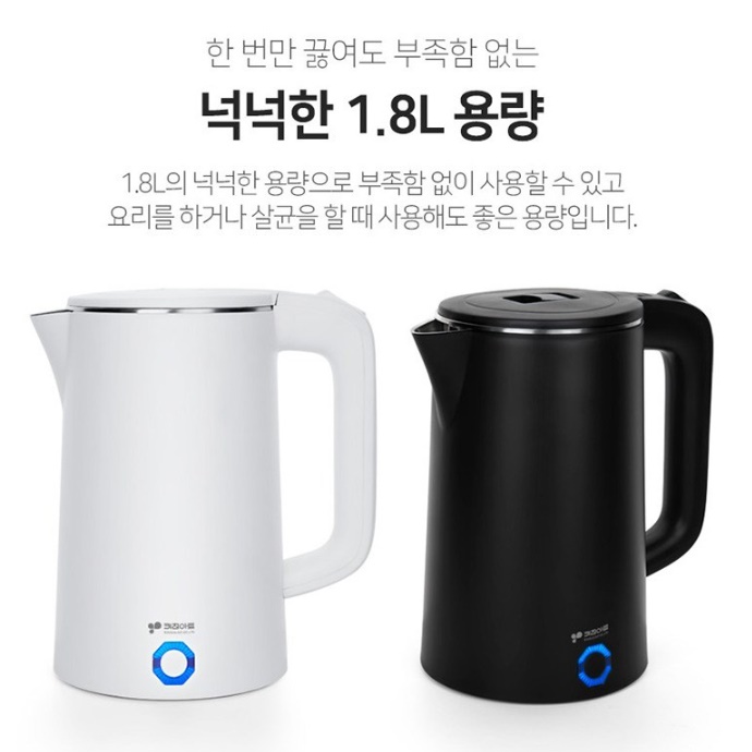 대용량 커피 포트 무선 전기티팟 올스텐 전기 주전자