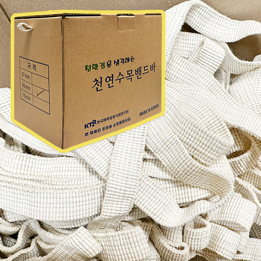 국산 천연수목밴드바 폭20mm 2kg 뿌리감기 지주목채결 - 상세 이미지 2