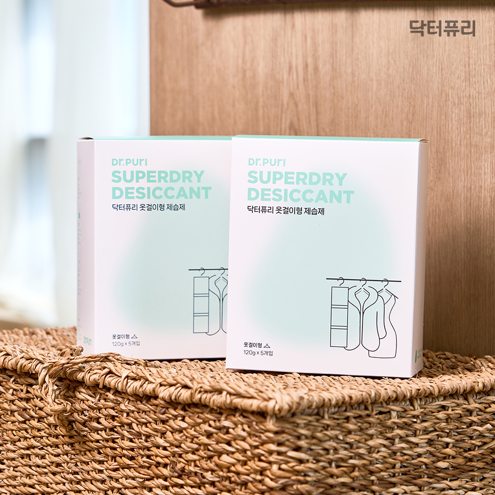 닥터퓨리 슈퍼드라이 서랍형 제습제+대용량 걸이형 제습제 혼합구성 SET