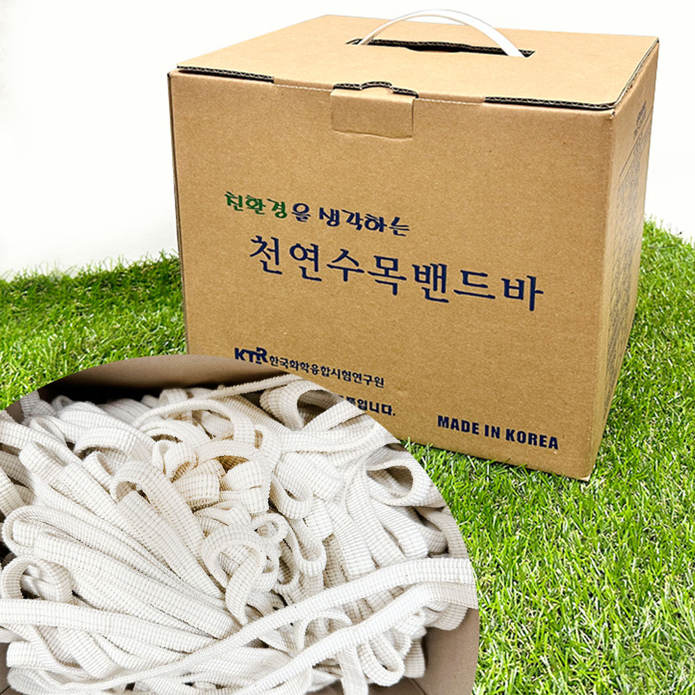 국산 천연수목밴드바 폭10mm 2kg 뿌리감기 지주목채결 - 메인 이미지