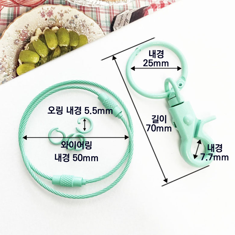 17컬러) 컬러 키홀더고리 + 와이어링세트 키링고리 - 상세 이미지 3