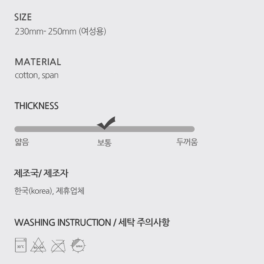 니트 골지 주름 루즈 니삭스 양말 여성 817 상세 이미지 42