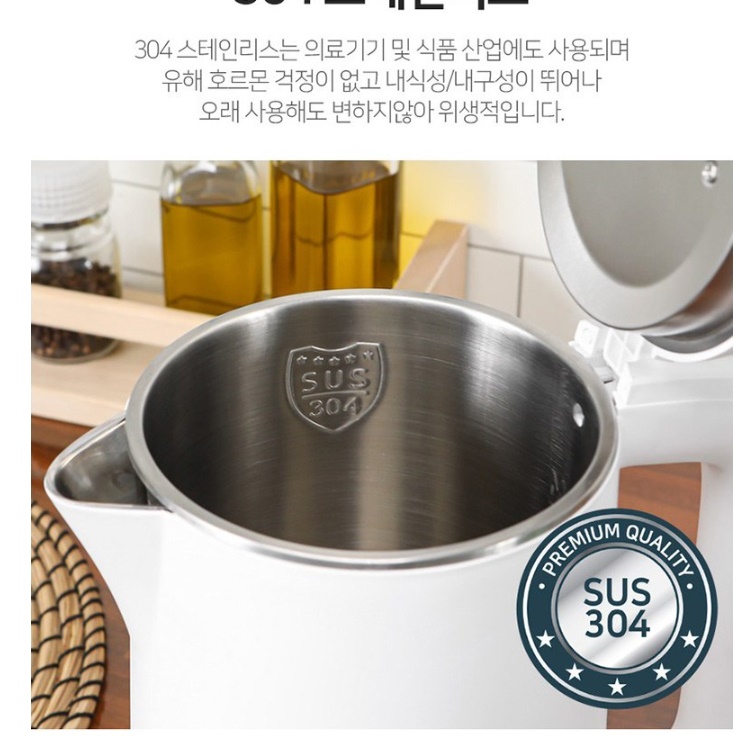 대용량 커피 포트 무선 전기티팟 올스텐 전기 주전자