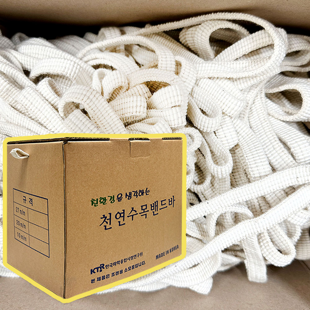 국산 천연수목밴드바 폭10mm 2kg 뿌리감기 지주목채결 - 상세 이미지 2