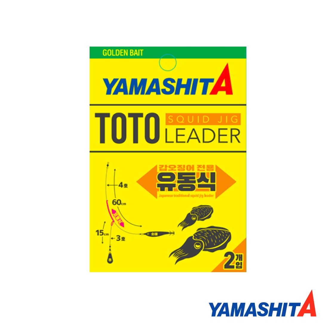 야마시타 유동식 토토리더 갑오징어 쭈꾸미 가지 채비 - 상품 이미지