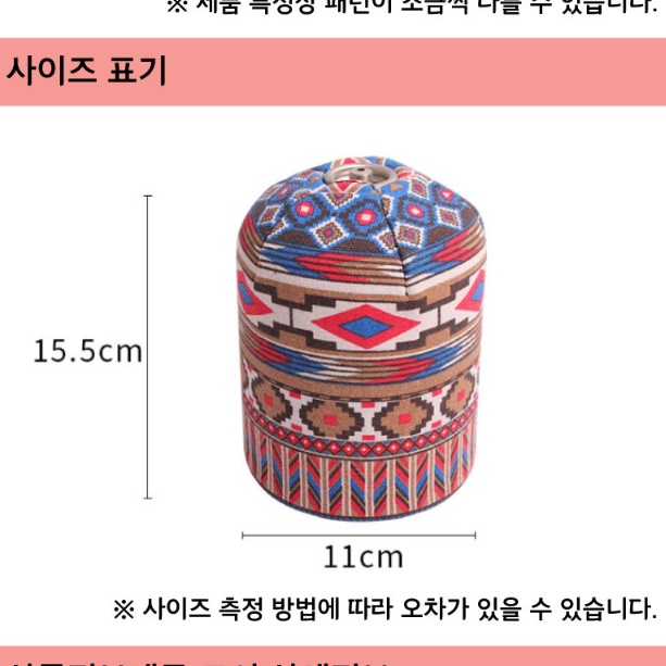 인디언 이소가스 워머 니트 캠핑 랜턴 가스 커버 230 - 상세 이미지 2