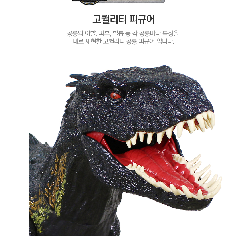 마텔 쥬라기월드 슈퍼 자이언트 인도랩터 대형 공룡 모형 피규어 장난감 선물 스티커 세트 - 상세 이미지 2