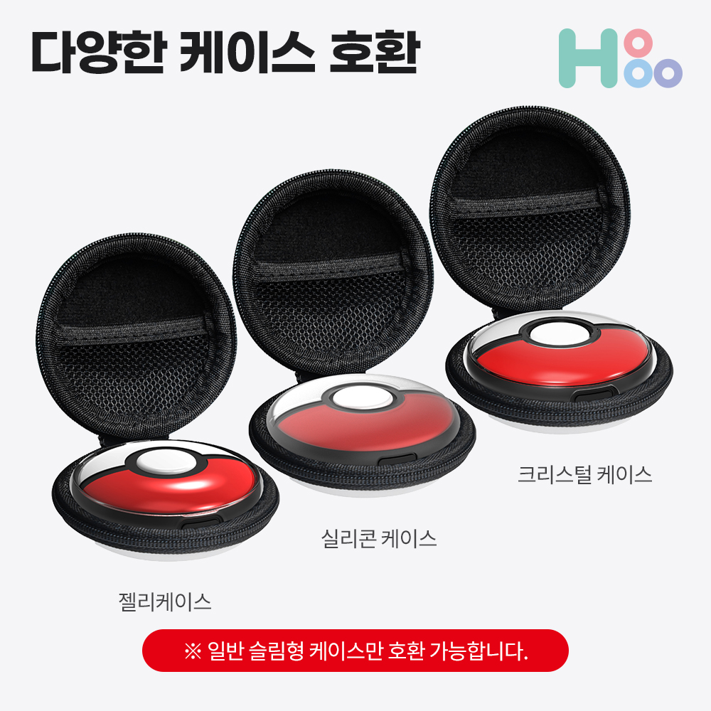 포고플플 케이스 파우치 포몬고 플러스 커버 보관함 - 상세 이미지 2