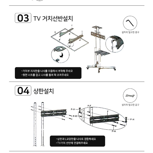 전자칠판스탠드 모니터 이동형tv스탠드 대형티비거치대 - 상세 이미지 2