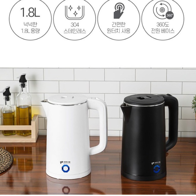 대용량 커피 포트 무선 전기티팟 올스텐 전기 주전자