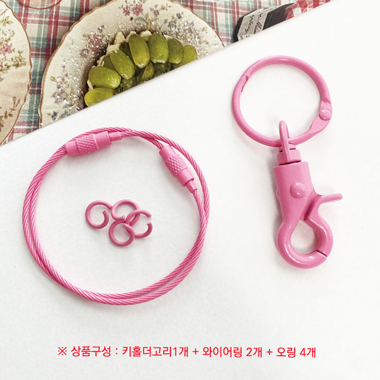 17컬러) 컬러 키홀더고리 + 와이어링세트 키링고리 - 상세 이미지 2