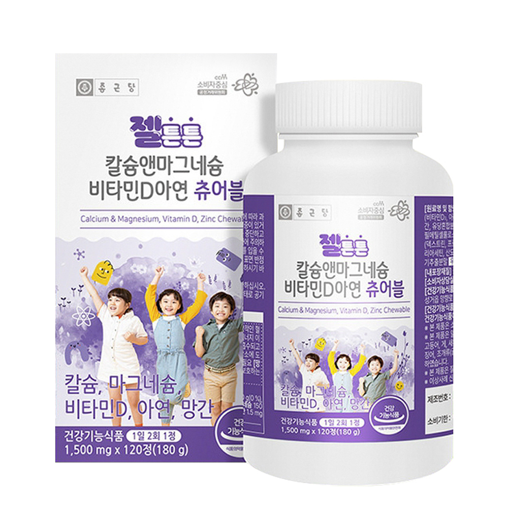 키즈 칼마디아 해조 칼슘 뼈 건강 씹어먹는 츄어블 120정 2개월분 어린이 주니어 - 상세 이미지 2