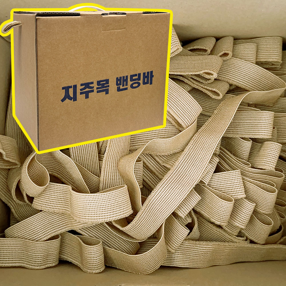 국산 지주목밴딩바 베이지 폭22mm 2kg 뿌리감기 - 상세 이미지 2