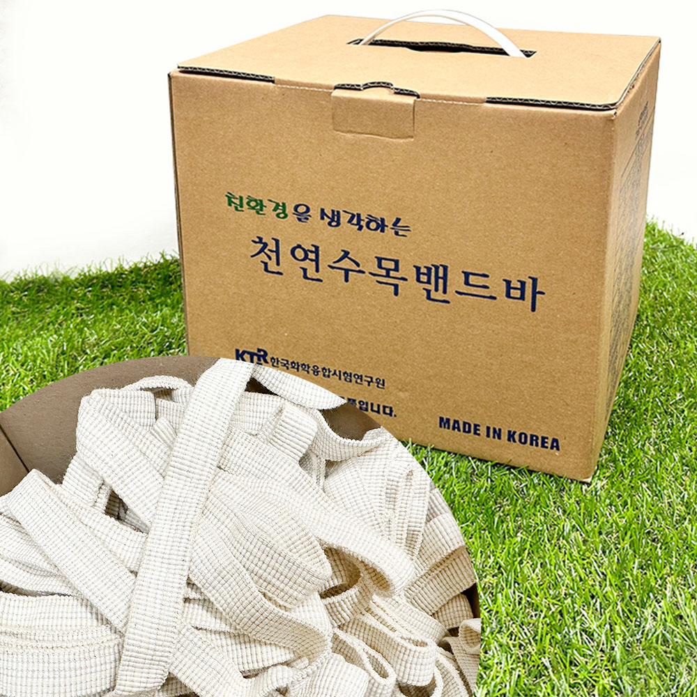 국산 천연수목밴드바 폭20mm 2kg 뿌리감기 지주목채결 - 상품 이미지