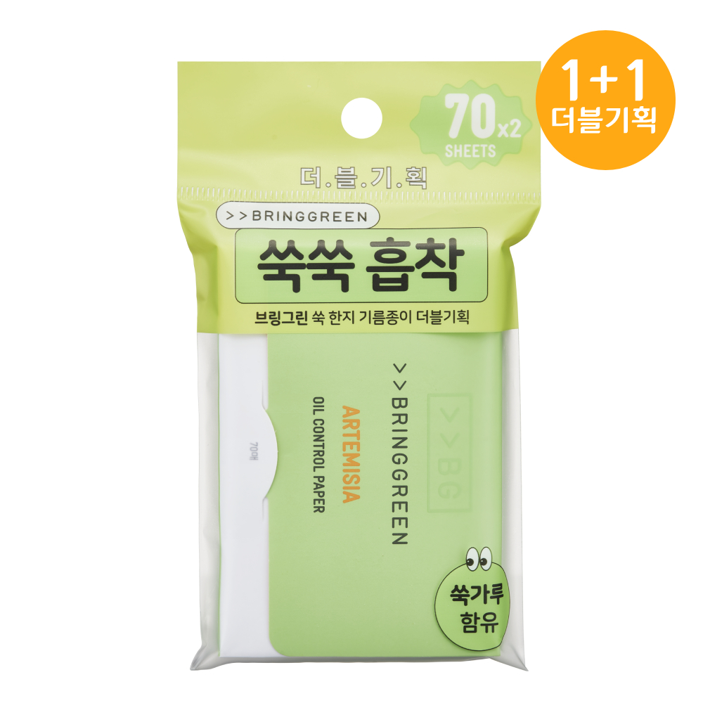 브링그린 쑥 한지 기름종이 70매+70매 - 상세 이미지 2