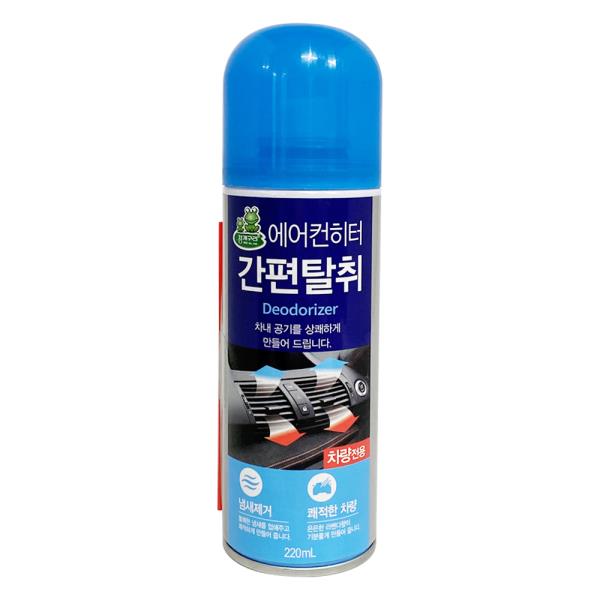 [호환] 파이널 차량용 자동차 활성탄 에어컨 필터 PM0.3 1년유지 A01 - 상세 이미지 2