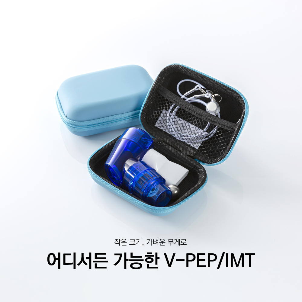 가래/점액 배출 보조 필요 | 진동식 PEP로 분비물 이동 도움 | Bigbreathe V-PEP/IMT | 마우스피스 포함 이미지 7
