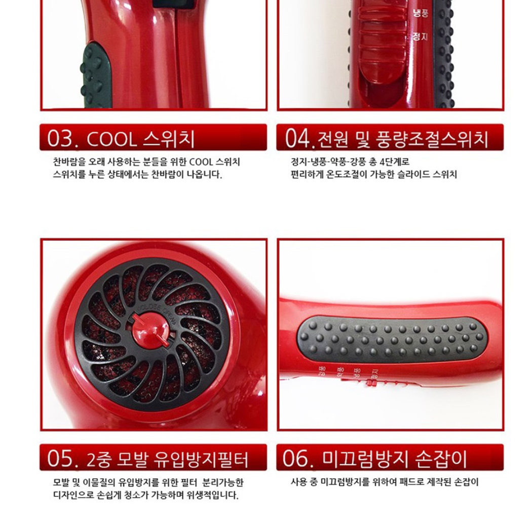 강력 스타일링 전문가용드라이기 미용실용 업소용드라이기 초강력드라이기 - 상세 이미지 5