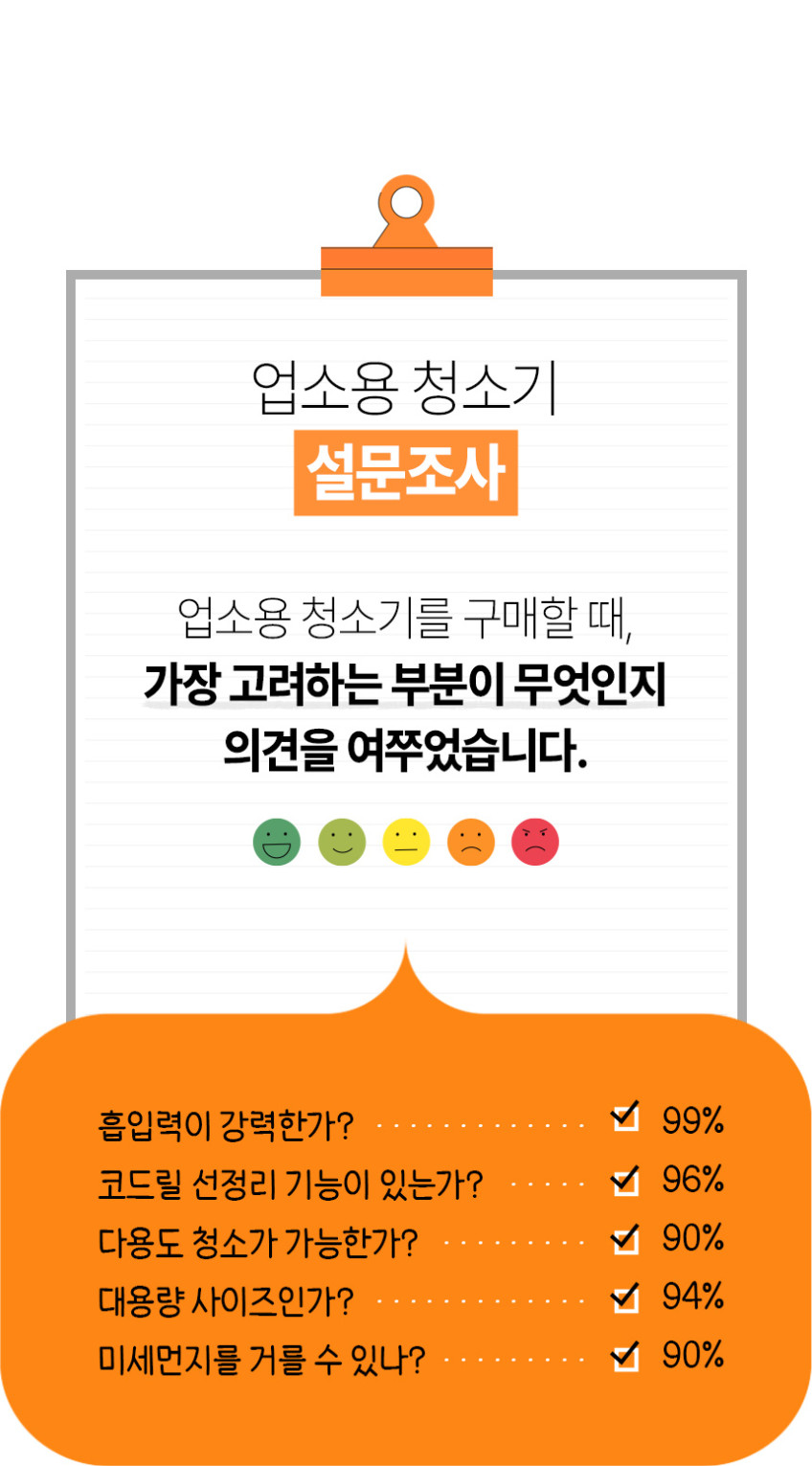 넥스코 업소용 공업용 산업용 청소기 영업용 사무실 대형 미용실 흡입력좋은 진공 HNV-20LC 판매처 상세 정보 이미지 4
