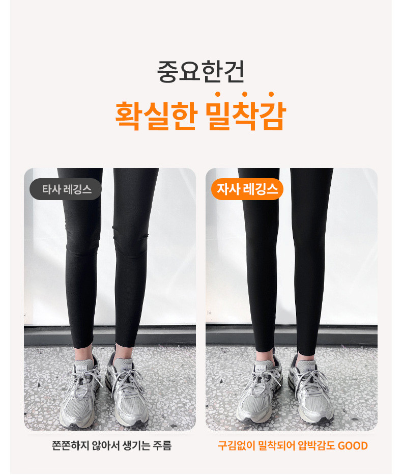 힙업 하이웨스트 레깅스 운동 헬스 바아커쇼츠 9부 상세 이미지 7