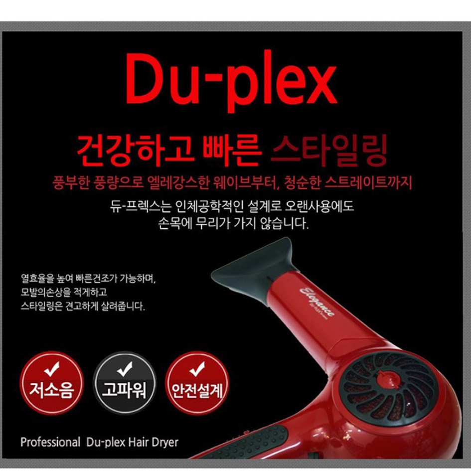 강력 스타일링 전문가용드라이기 미용실용 업소용드라이기 초강력드라이기 - 상세 이미지 4