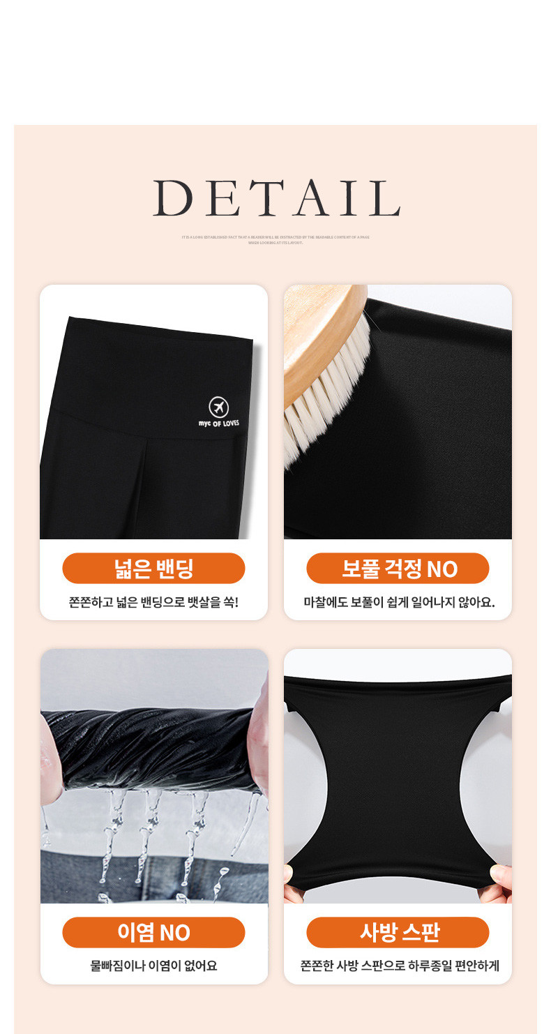 힙업 하이웨스트 레깅스 운동 헬스 바아커쇼츠 9부 상세 이미지 14
