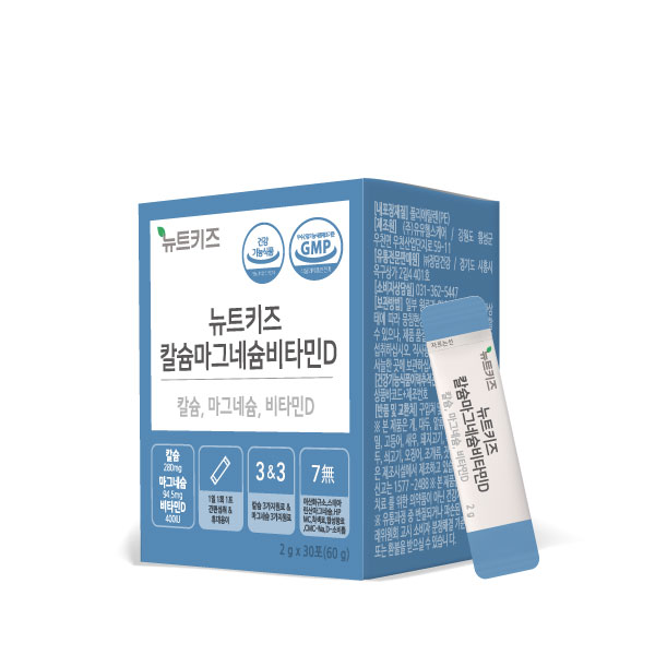 뉴트키즈 칼슘마그네슘비타민D 칼마디 어린이 아기 유아 30포, 1개 이미지 8