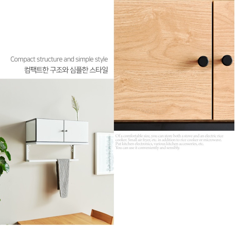 원목 벽걸이 수납장 작은수납장 수납정리장 우드 소형수납장