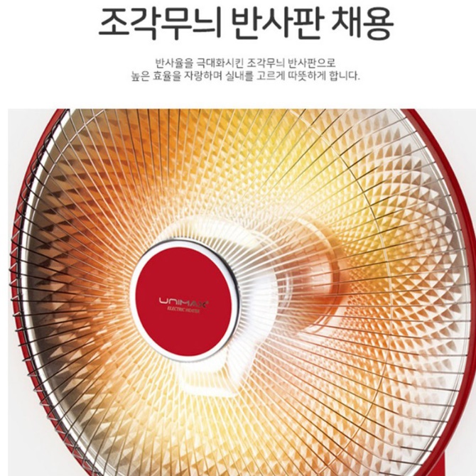 벽걸이 난방기 공장 산업용 난방기 벽걸이형 업소용 난방기 사무실 난방 - 상세 이미지 4