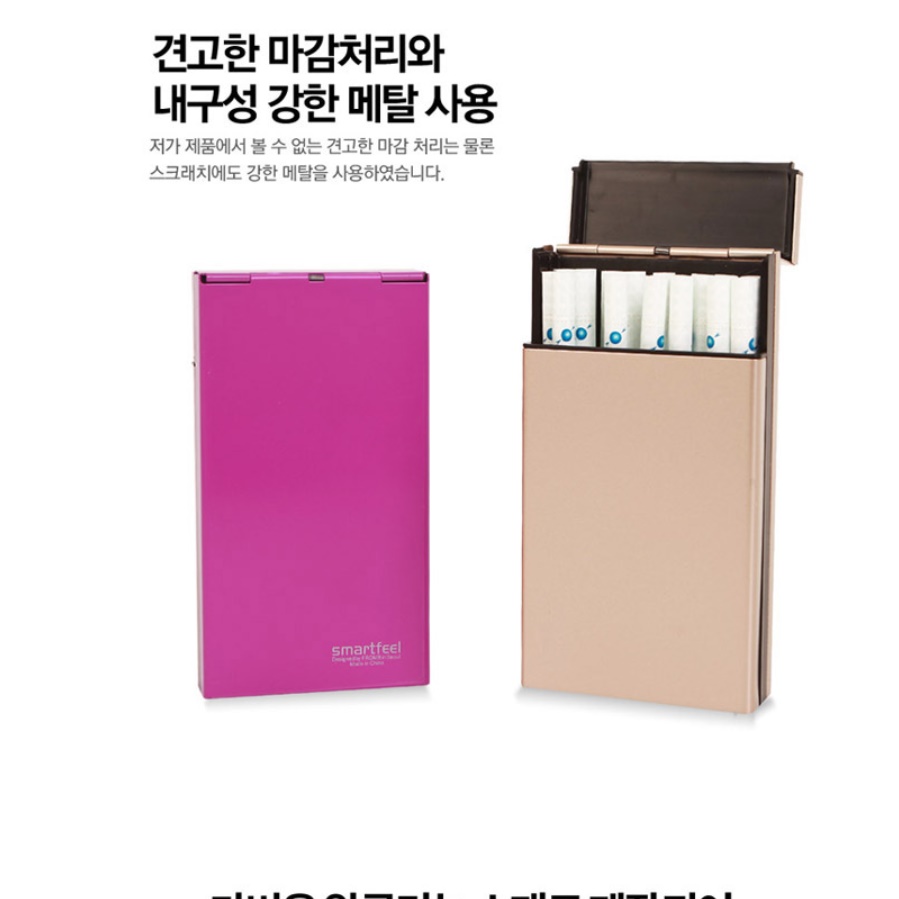 고급 메탈 슬림 담배 케이스 에쎄 담배 케이스 담뱃갑 - 상세 이미지 3