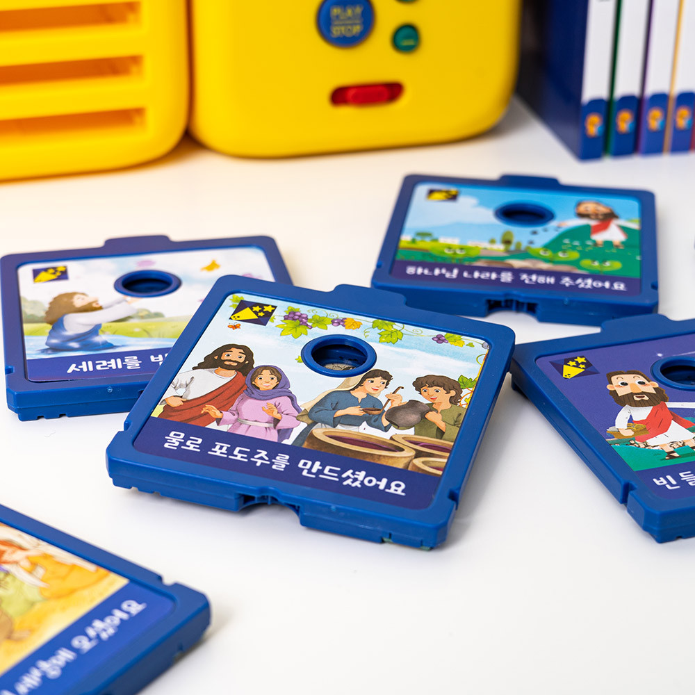 키즈위드 이야기시네마 성경동화 어린이성경 그림자극장 육아 성탄절 아기선물