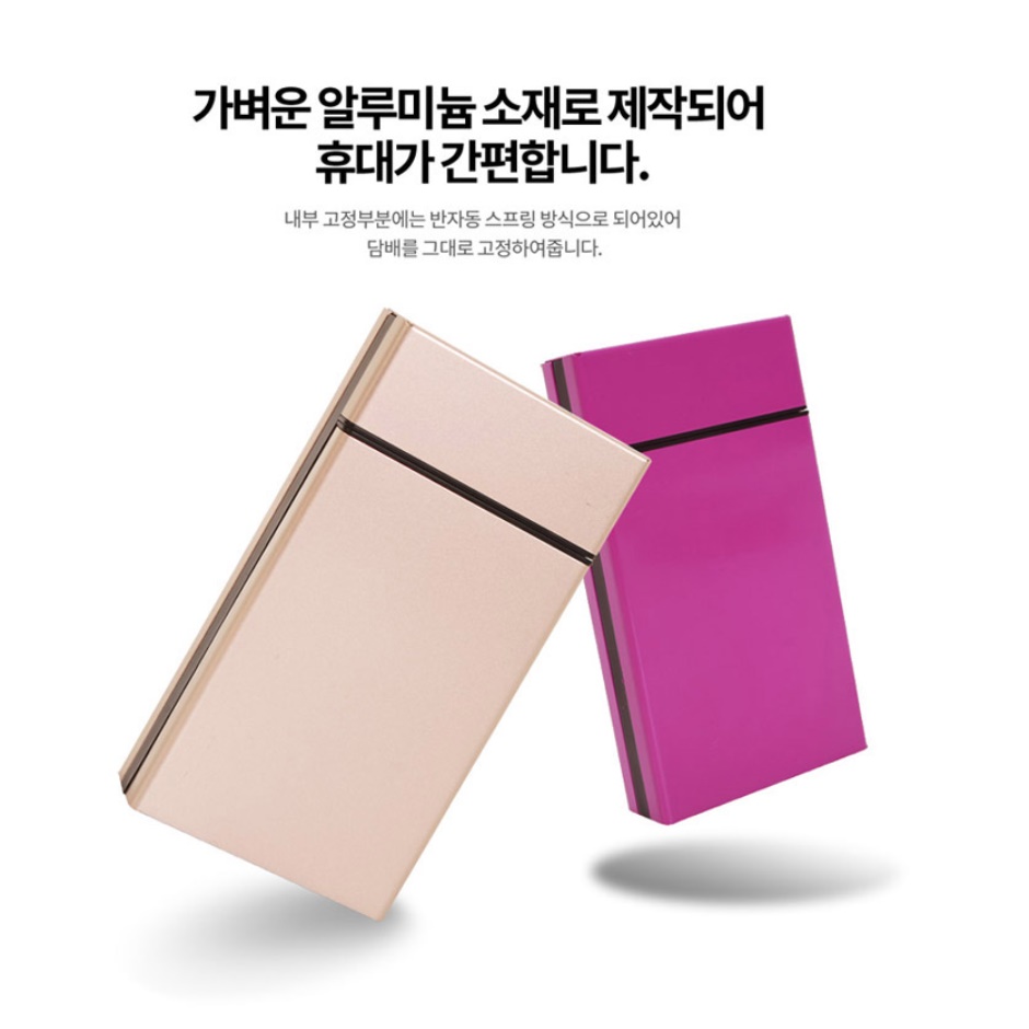 고급 메탈 슬림 담배 케이스 에쎄 담배 케이스 담뱃갑 - 상세 이미지 2