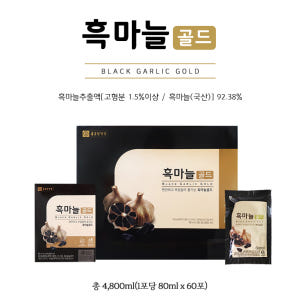 종근당건강 흑마늘즙 국내산 발효 숙성 마늘 진액 엑기스 추석선물세트 맛있게 먹은 솔직 후기 - 상품 이미지 2
