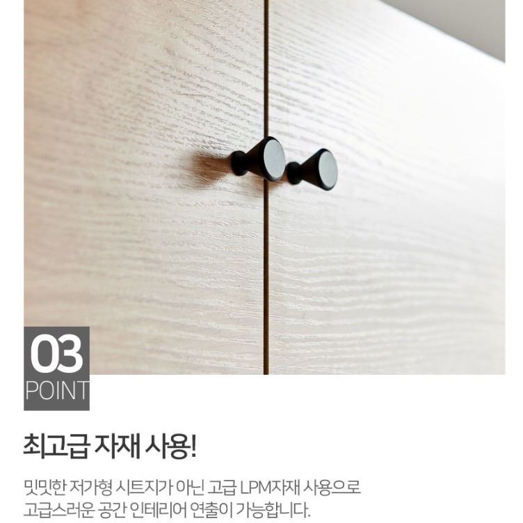 원목 벽걸이 수납장 작은수납장 수납정리장 우드 소형수납장
