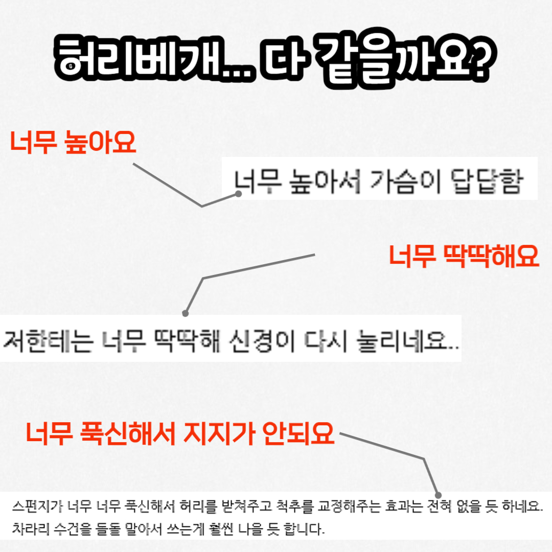 허리베개 침대 잘때 수면 요추 다리 허리 배게 쿠션 DD083 소형