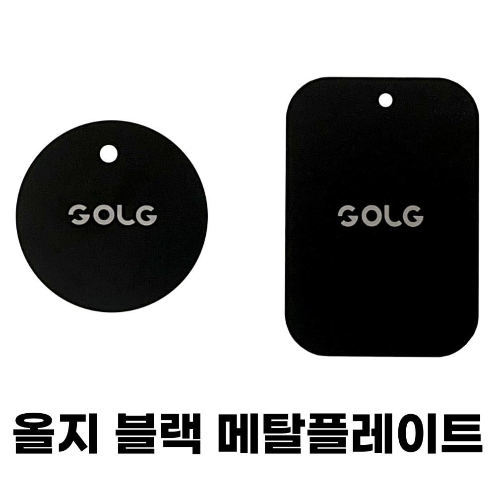 올지 1080 마그네틱거치대 차량용 자석 거치대 핸드폰 휴대폰 대쉬보드 흡착식 - 상세 이미지 2