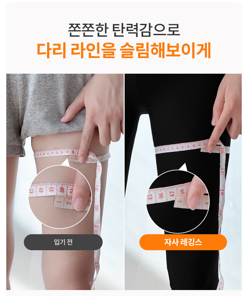힙업 하이웨스트 레깅스 운동 헬스 바아커쇼츠 9부 상세 이미지 5